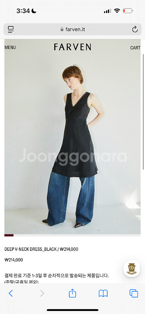 파르벵 딥브이넥 원피스 DEEP V-NECK DRESS--0
