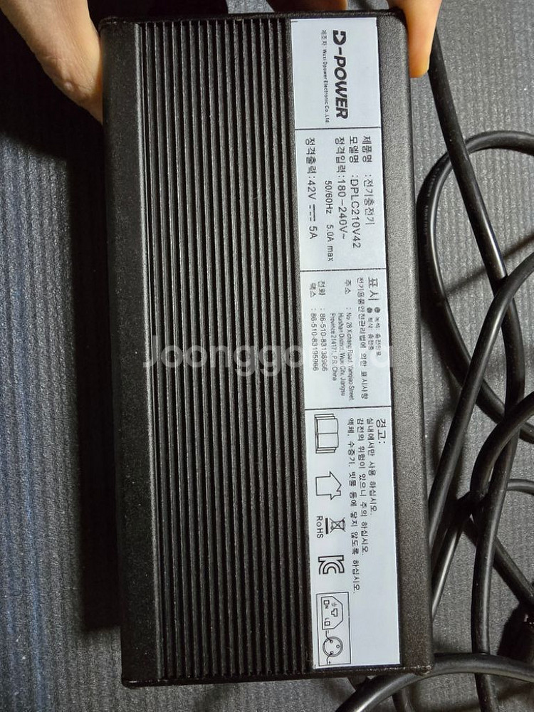 전기 자전거 고속 충전기만 (안장형 배터리 충전기)--3