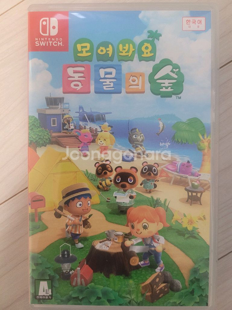 닌텐도 스위치 모여봐요 동물의숲--0
