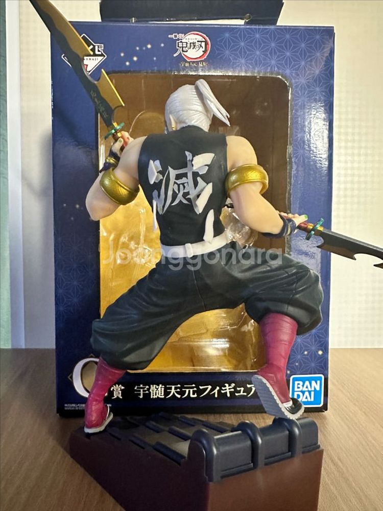 귀멸의 칼날 우즈이 텐겐 c상 제일복권 피규어--2