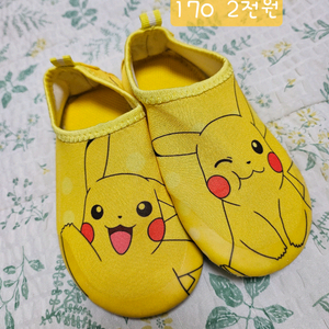 아쿠아슈즈170