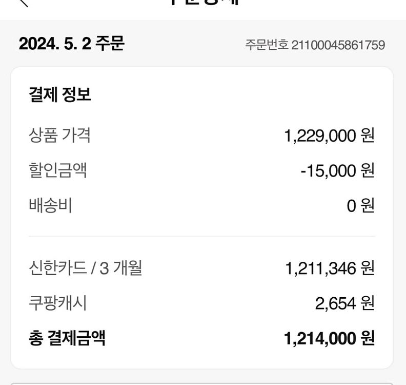 Msi RTX 4070ti super 미개봉 새제품--1