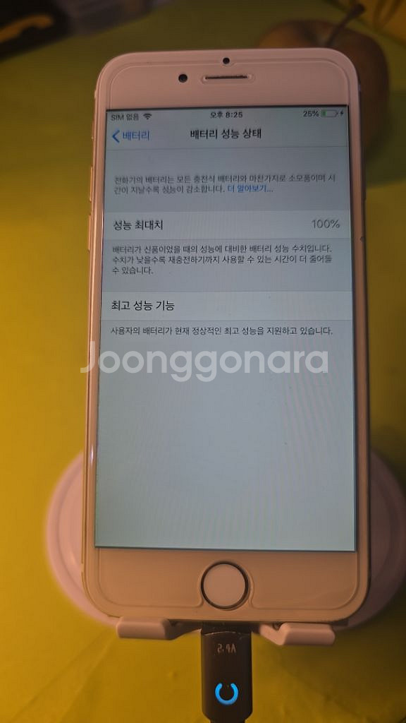아이폰 6골드16기가 100%--1