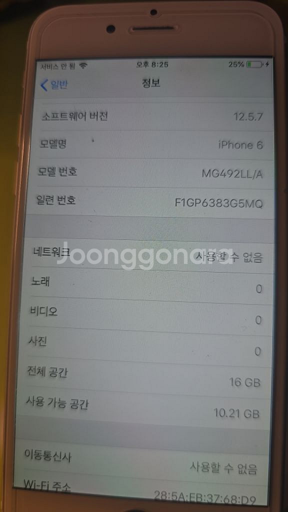 아이폰 6골드16기가 100%--2