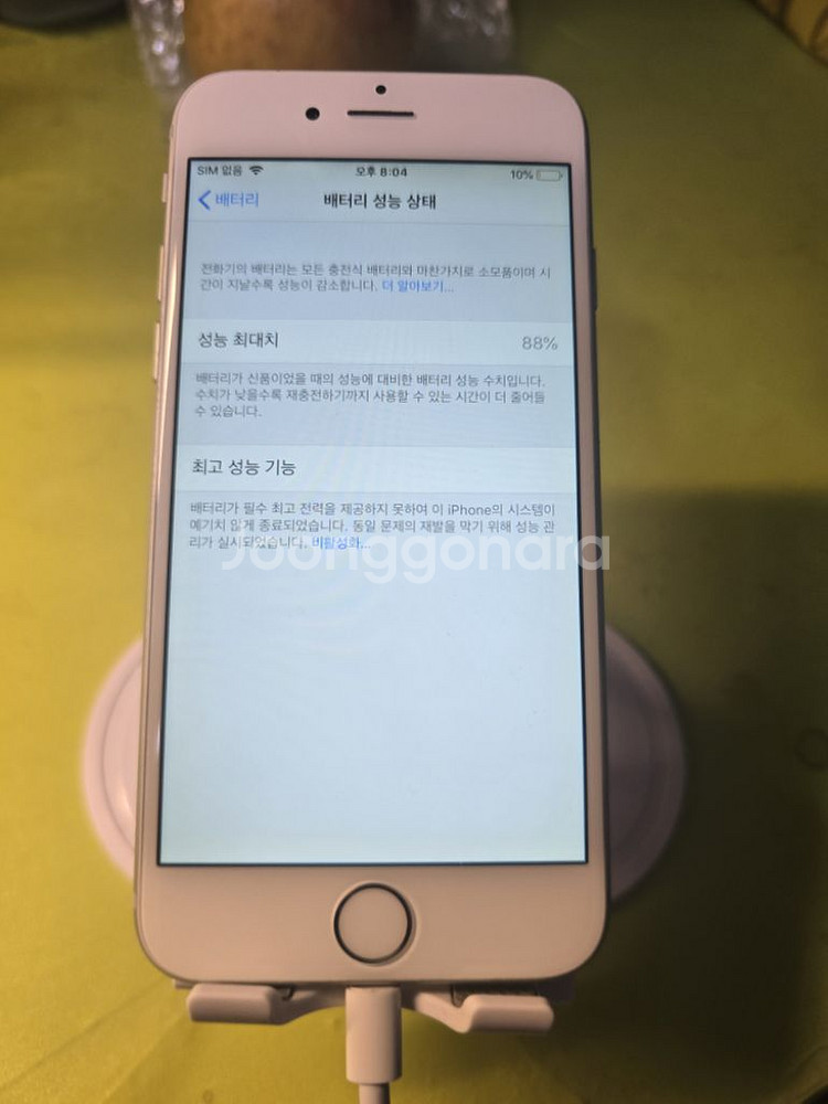 아이폰 6골드16기가 100%--3