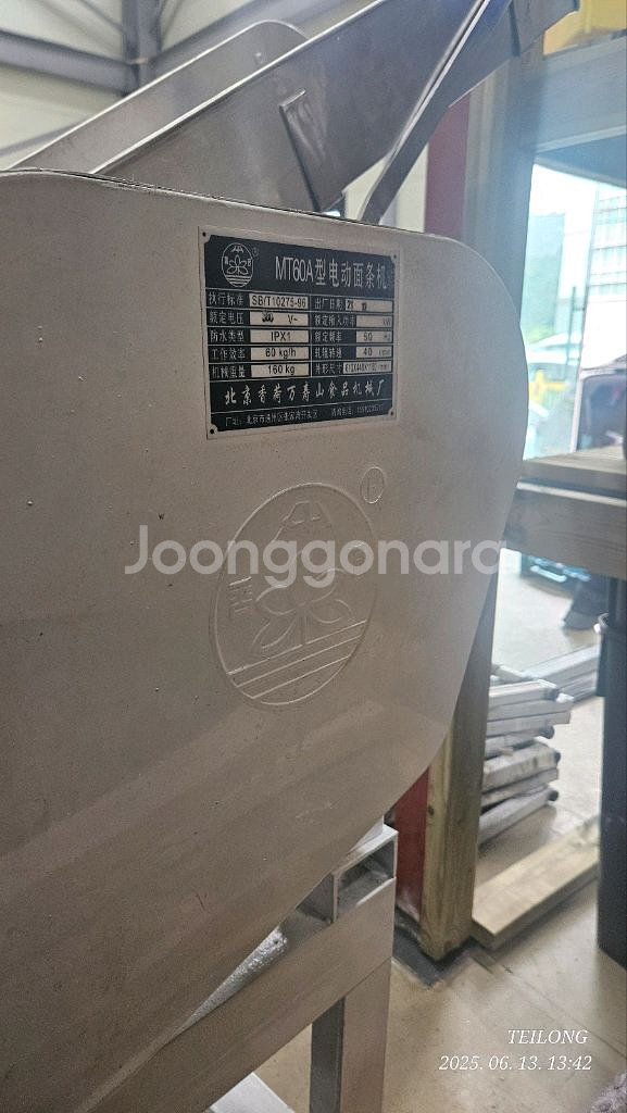 업소용 제면기 반죽기--3