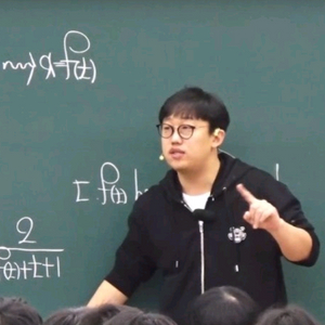 시대인재 수학 강기원 스텝2 본교재 (2026)