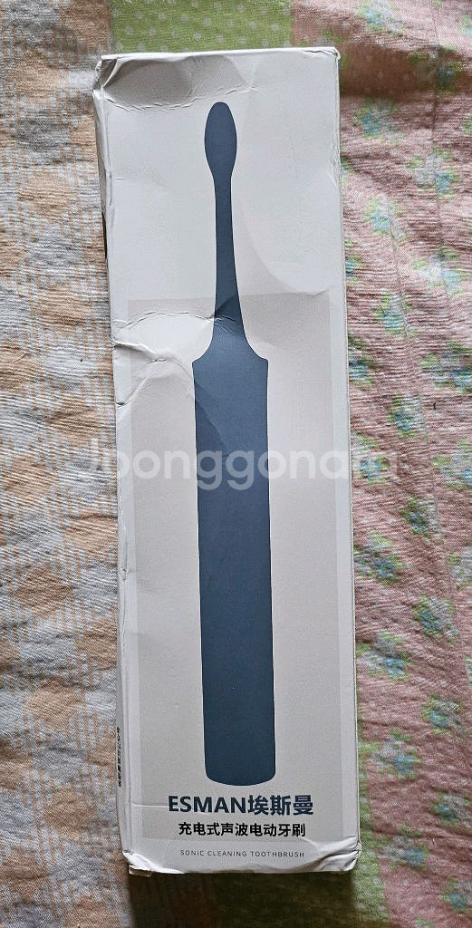 (새제품)소닉 전동 칫솔--3