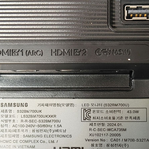 LS32BM700UKXKR /스탠드