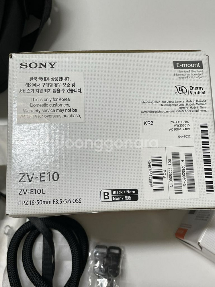 ZV-E10L + 슈팅그립--4