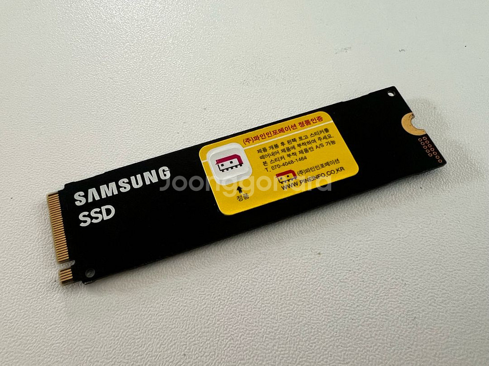삼성전자 SSD PM9A1 2TB 팝니다--1