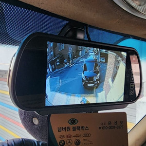 탑차, 화물차 룸미러 후방카메라 출장시공(블랙박스