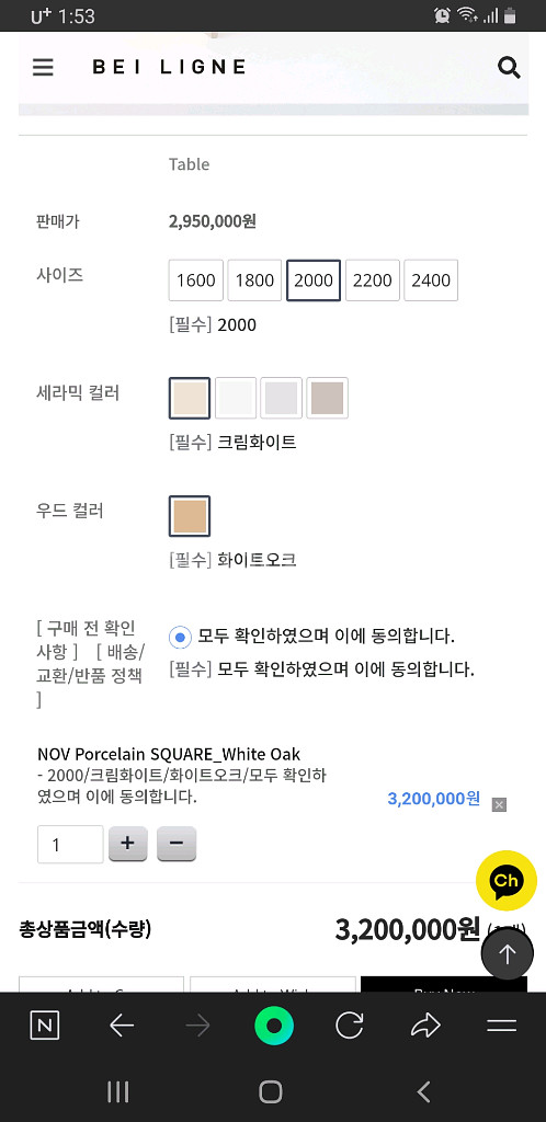 바이리네 식탁 의자 팝니다--1