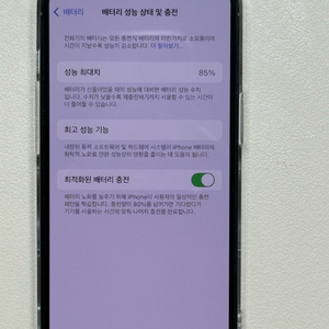 아이폰 13프로 128기가 시에라블루