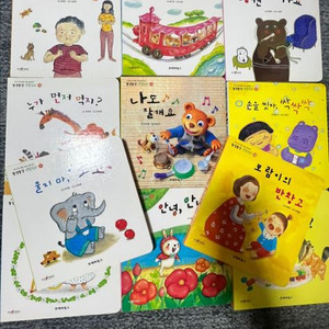 모에베북스 동글이 창작그림책