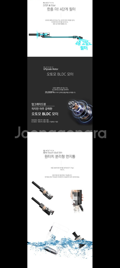 백만원무선청소기파격할인!!--2