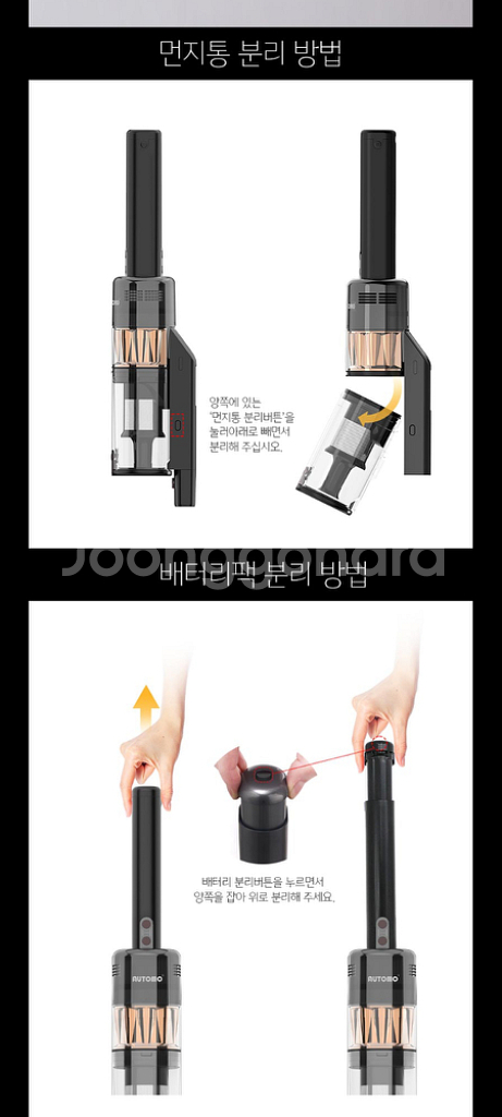 백만원무선청소기파격할인!!--7