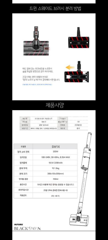 백만원무선청소기파격할인!!--8