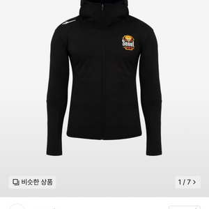 fc서울 2022 트레이닝복