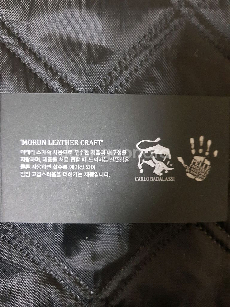 이태리 천연가죽 키케이스 풀세트--4