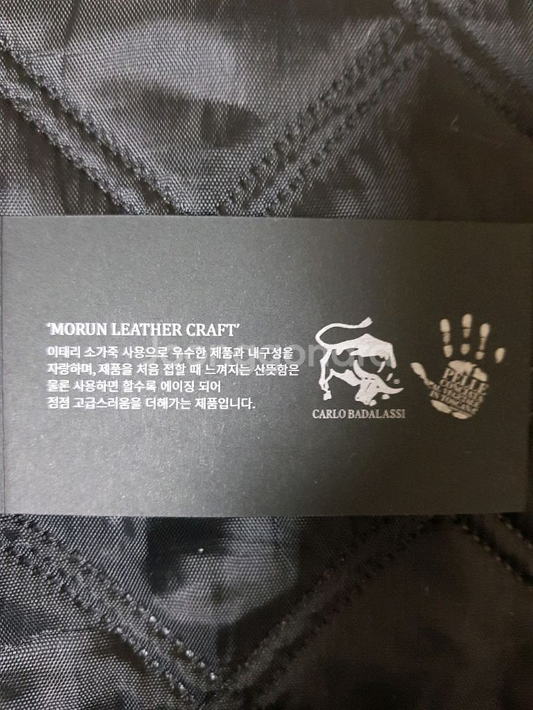이태리 천연가죽 키케이스 풀세트--4