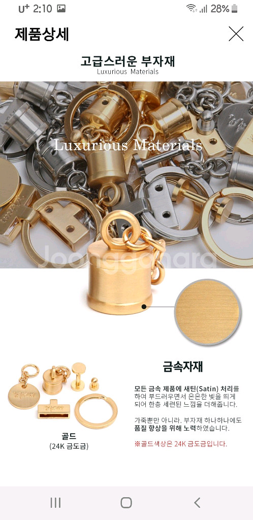 이태리 천연가죽 키케이스 풀세트--8