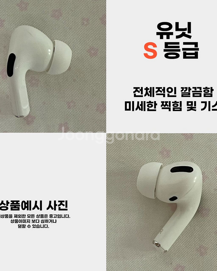 에어팟3 왼쪽 오른쪽 유닛 한쪽 낱개 판매--1