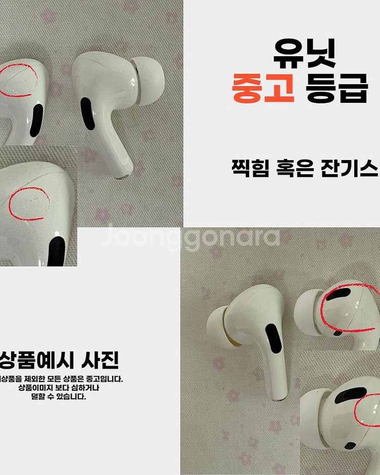 에어팟3 왼쪽 오른쪽 유닛 한쪽 낱개 판매--2