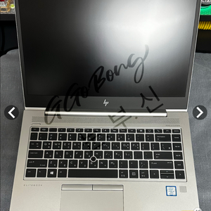 HP EliteBook 840 G6 노트북