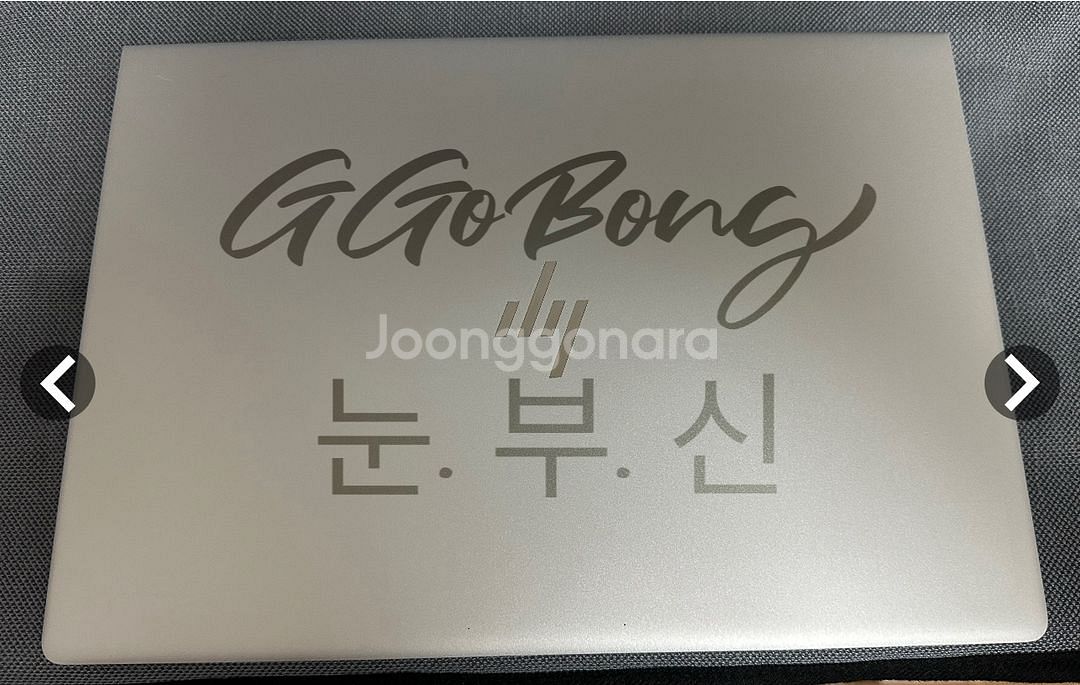 HP EliteBook 840 G6 노트북--4