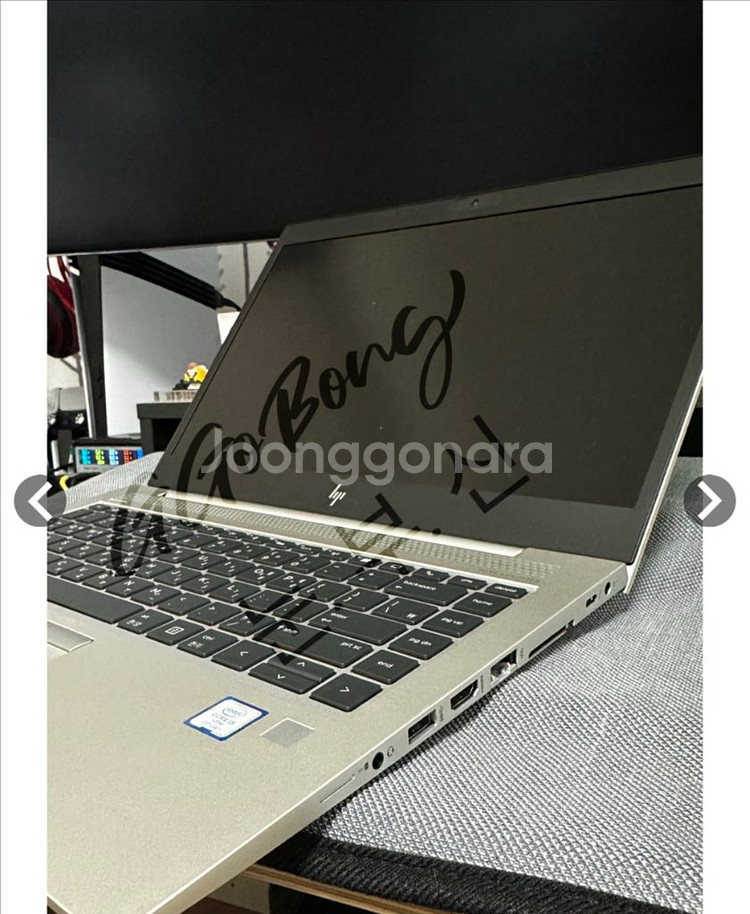 HP EliteBook 840 G6 노트북--1