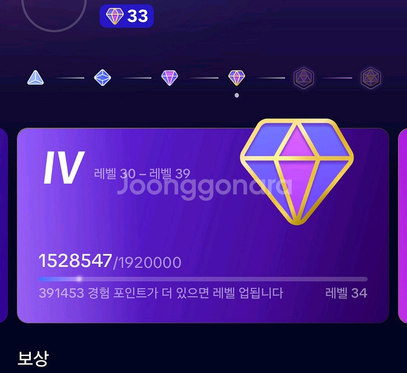 틱톡후원33렙 팝니다--0