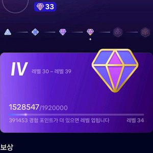 틱톡후원33렙 팝니다