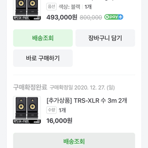 krk rokit5 g4 모니터스피커 pair 팜