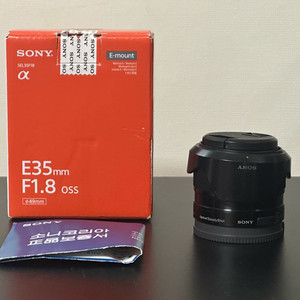 SEL35mmf1.8 / 소니35mm / 카페렌즈
