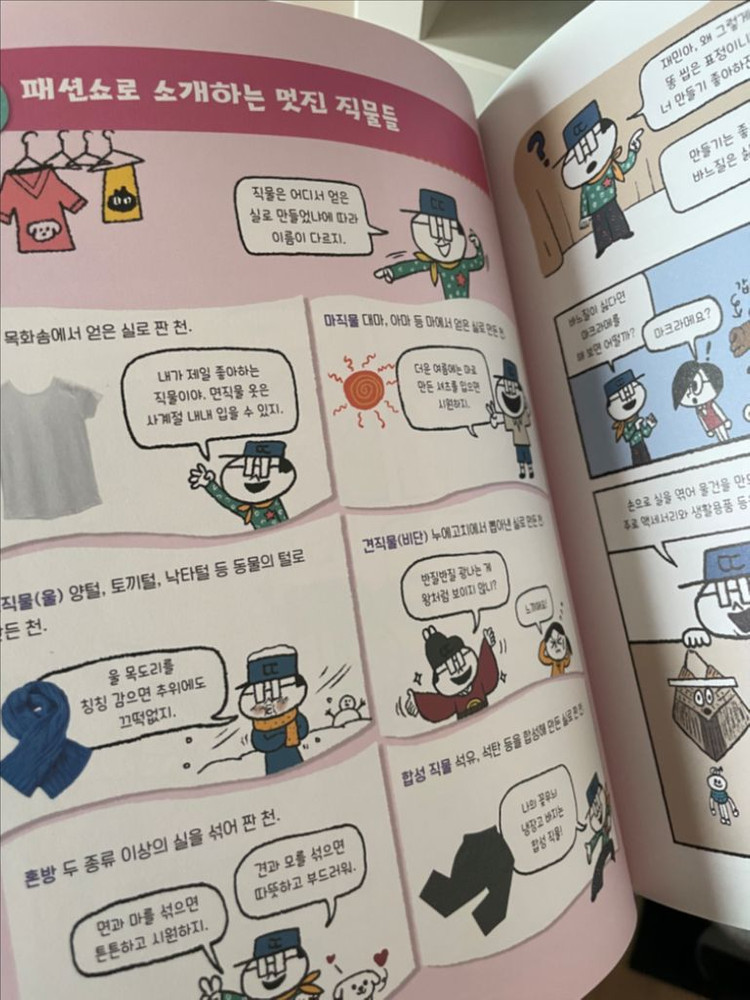 웅진초특급프로젝트--2