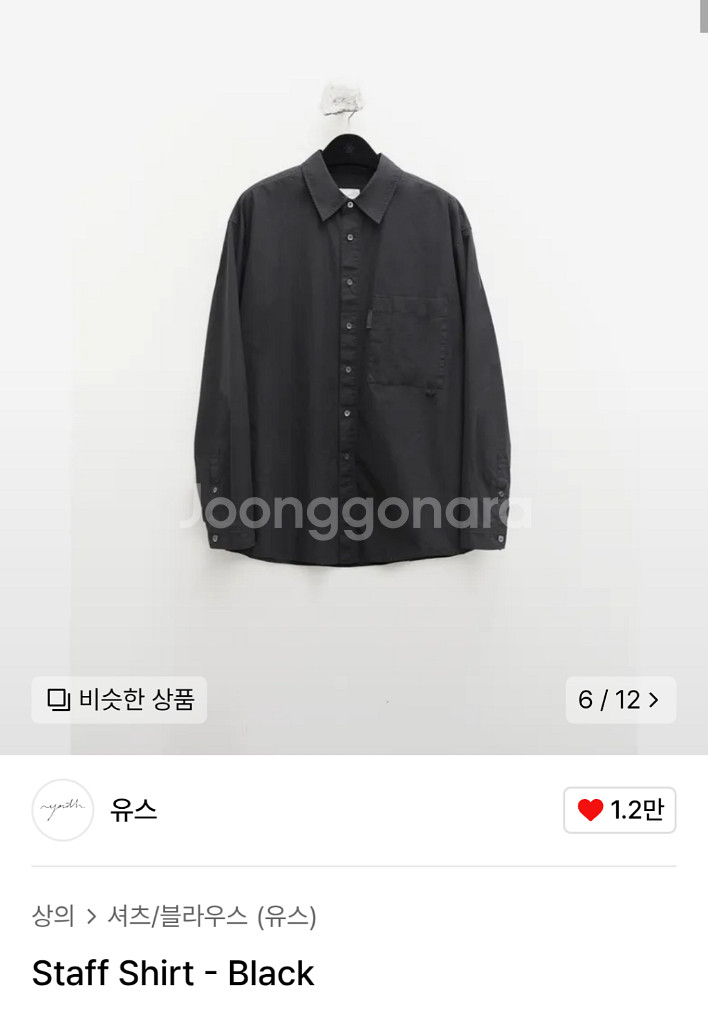 유스 스태프 셔츠--0