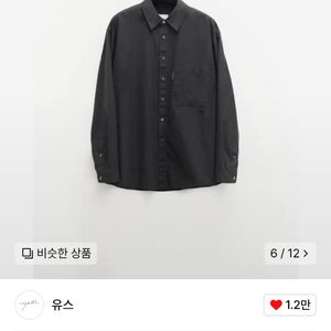 유스 스태프 셔츠