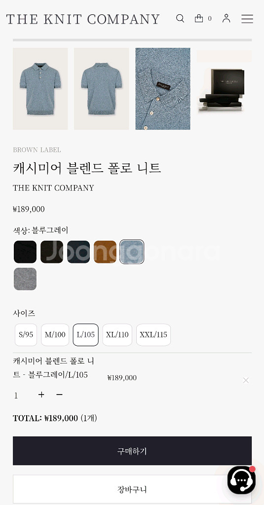 더니트컴퍼니 캐시미어 블렌드 폴로 니트 블루그레이 L--4