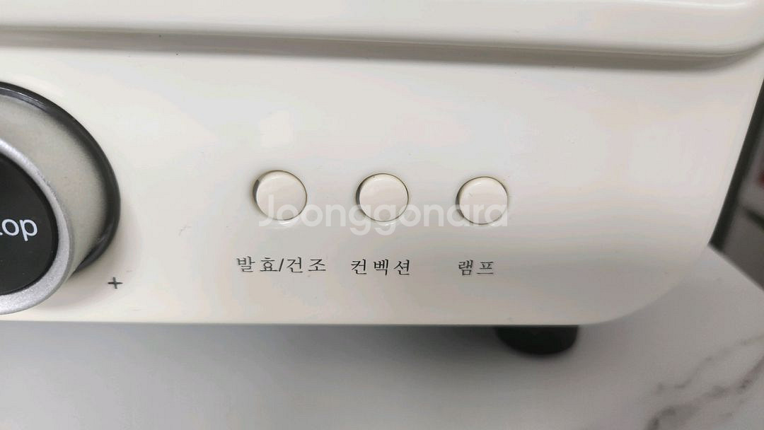 위즈웰 오븐기--2