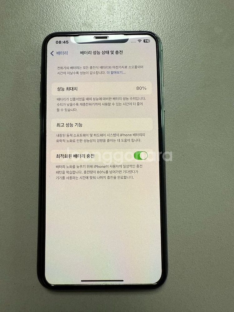 아이폰11프로맥스256기가--6