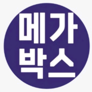 메가박스 영화예매권 (4매)