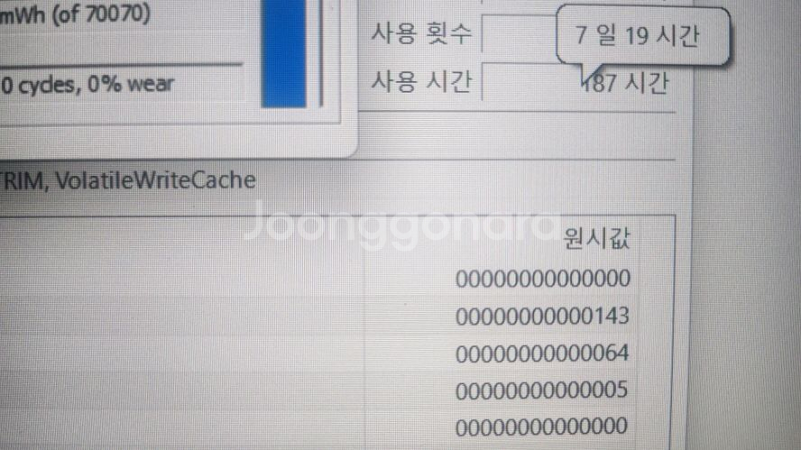 HP 라이젠7 빅터스16 게이밍 노트북/RTX4060--5