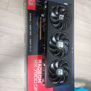 rx 7900 gre
