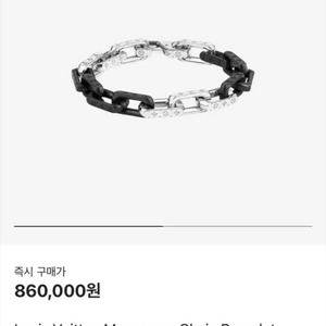 루이비통팔찌(정품/풀박스)