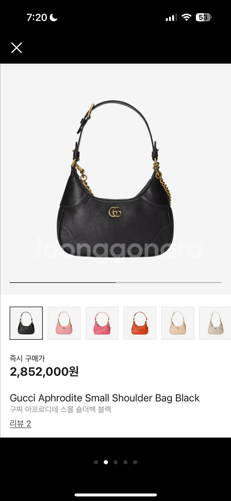 구찌 아프로디테 블랙 스몰--4