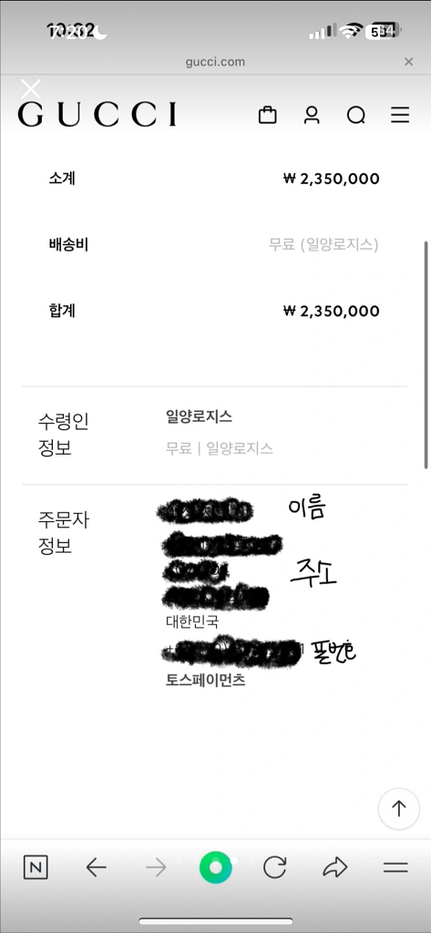 구찌 아프로디테 블랙 스몰--7