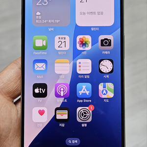 아이폰15프로 네츄럴 256GB S급 배터리100% 팝