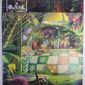지브리 마루밑 아리에티 전시회 미술 아트북