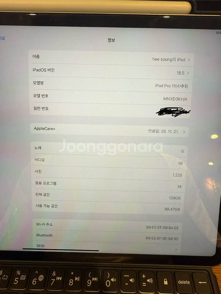 아이패드 프로 11 m2 4세대 128gb--2